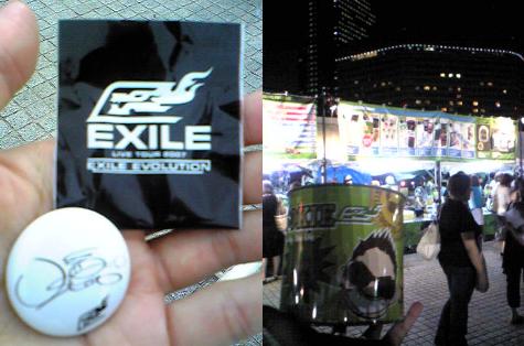 EXILE　Live2007　OSAKA