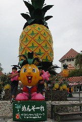 pineapplepark1