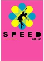 speed