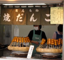 dango