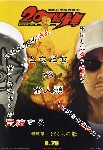20cboy3.jpg