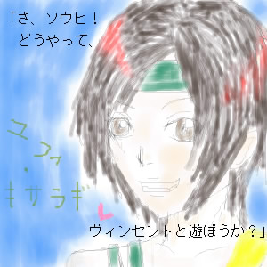 ゆふぃちゃん。