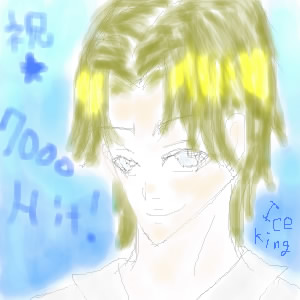 跡部さま・・。