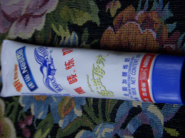 枝里子ンデンスミルク