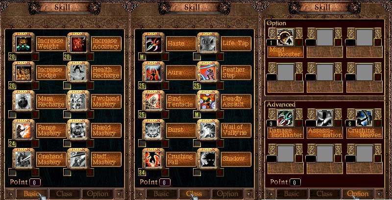 LV110スキル