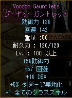 予備葡萄手成功