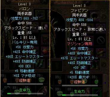 いろいろ