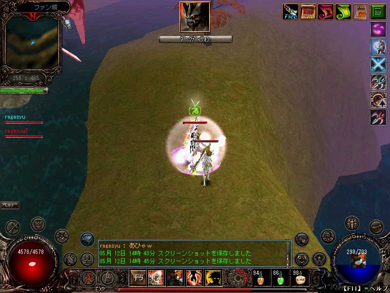 DDチャレンジ２