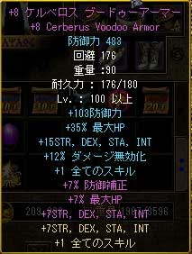 2次色レア補正