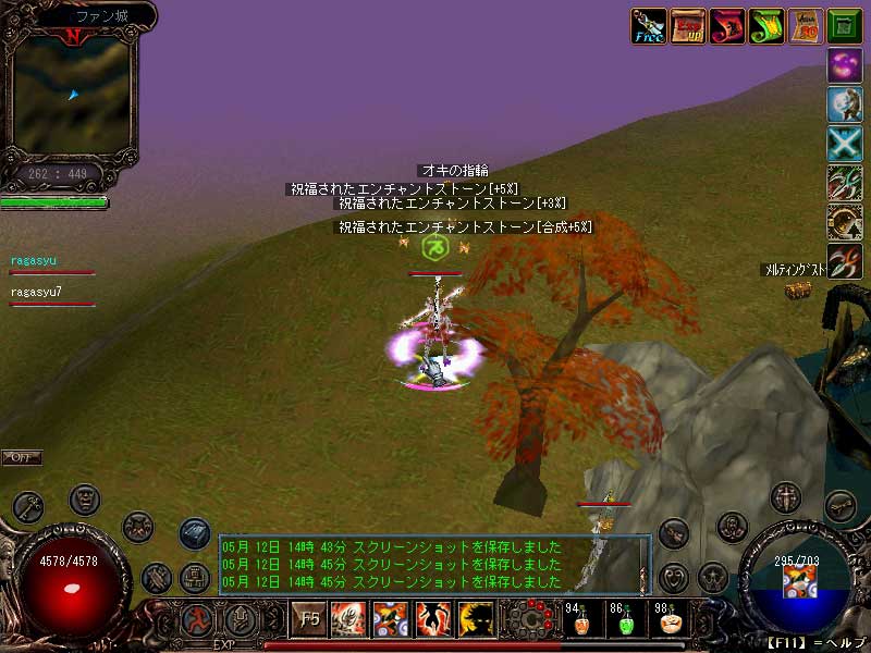 DDチャレンジ３