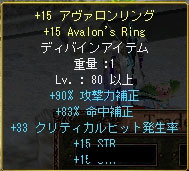 15AR