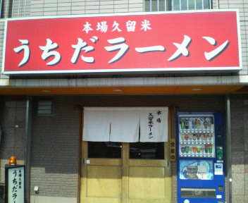 P1030025.JPG