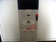 sake2