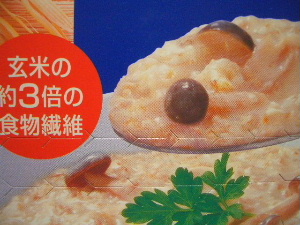 きのこ入りやし…