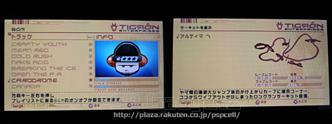 wipe02