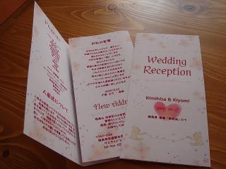 結婚式 アイテム 041.jpg