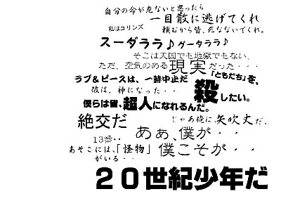 ５１１キンダーハイム 楽天ブログ