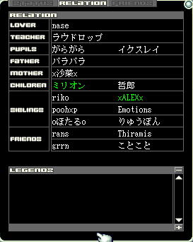 せりか家族.jpg