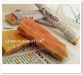 チーズケーキ