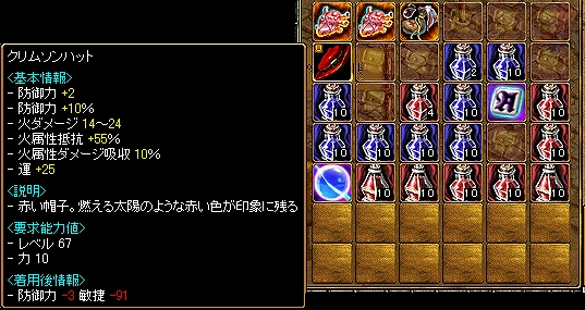 ロト４.jpg