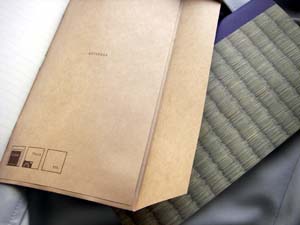 ミドリのノート中身