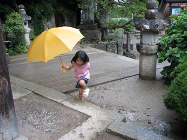 山寺（山形県山形市）