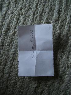 20080728 006.jpg