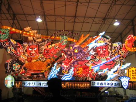 seinenkaigisyo nebuta