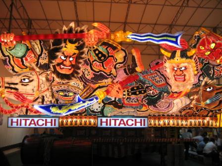 hitati nebuta