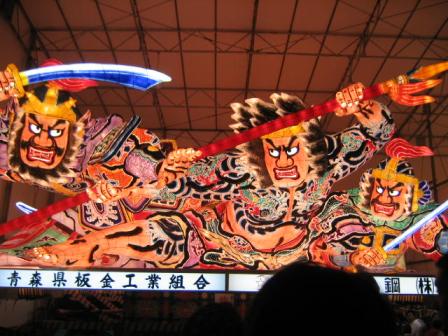 bankinougyoukumiai nebuta