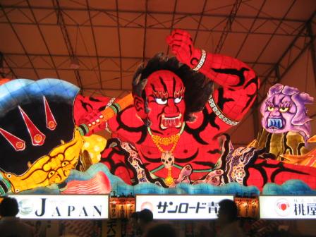 sanro-do nebuta