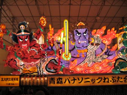 panasonikku nebuta