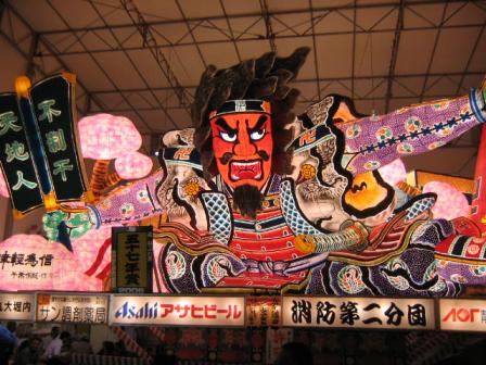 syouboubundan nebuta