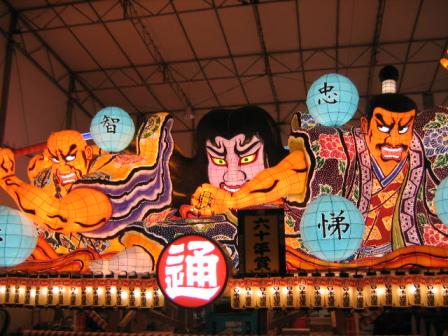 nittuu nebuta