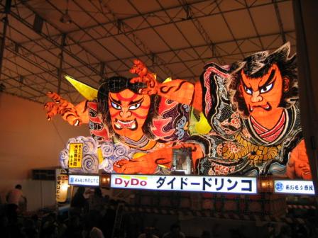 daidou nebuta