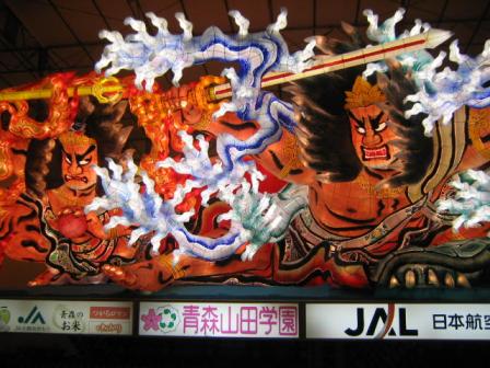 yamada nebuta