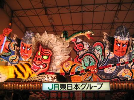 jr nebuta