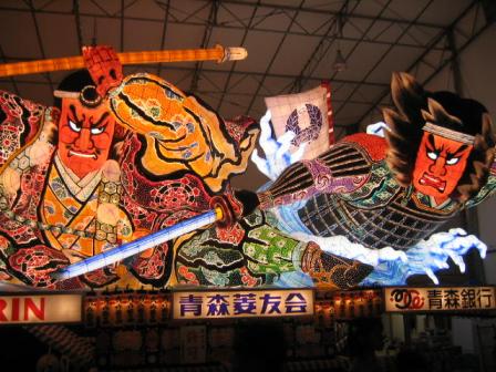 hisiyukai nebuta