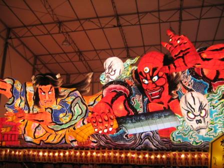 maruha nebuta