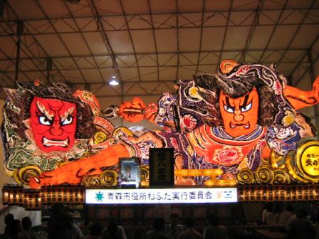 siyakusyo nebuta