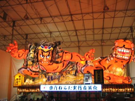 kentyou nebuta