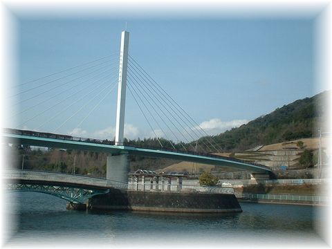 ハーブ橋