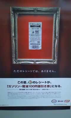 roito　割引券　10枚 EbStp5XUEAAguo-.jpg:large