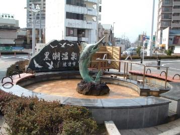 焼津の足湯