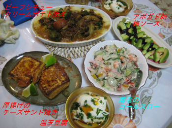 晩御飯１.jpg