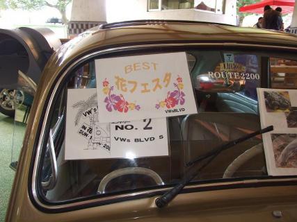 VWsBLVD'08ファイブ 147.jpg