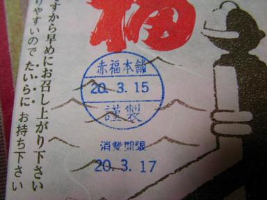 SANY0010.JPG