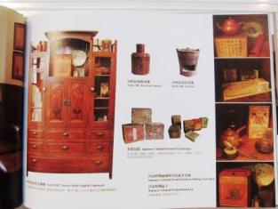 台湾　台北故事館　茶箪笥.jpg