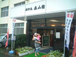 Dscf0950.jpg