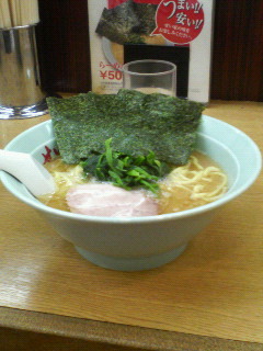 せい家のラーメン